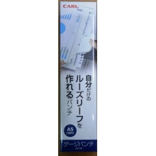 CARL  GP-20-B 20孔用活動式打孔機(藍色)